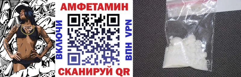 mega сайт  Железногорск-Илимский  Amphetamine VHQ 
