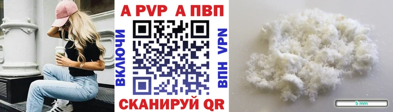 A-PVP крисы CK  где купить наркоту  Железногорск-Илимский 