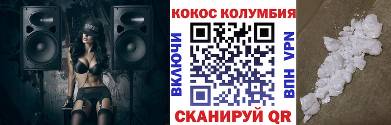 COCAIN 99%  площадка как зайти  Железногорск-Илимский 