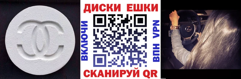 Ecstasy ешки  сколько стоит  Железногорск-Илимский 