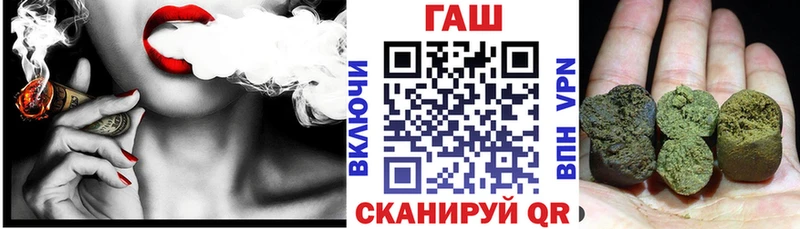 Гашиш гашик Железногорск-Илимский