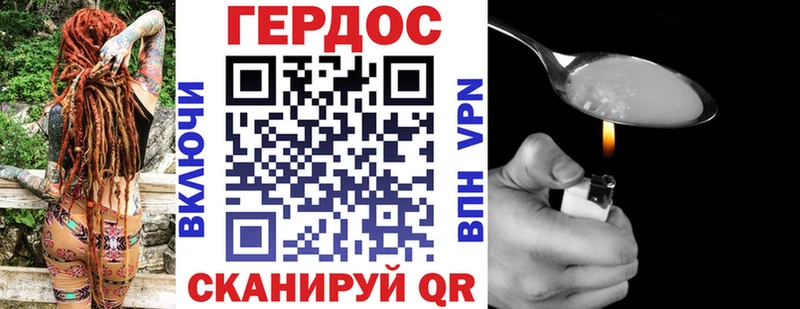 ГЕРОИН белый  где продают наркотики  Железногорск-Илимский 