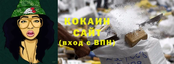 mix Беломорск