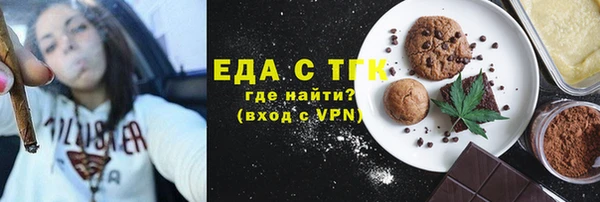 стафф Белоозёрский