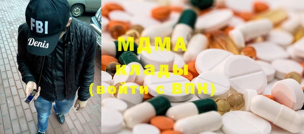 мескалин Белокуриха