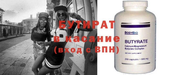 стафф Белоозёрский