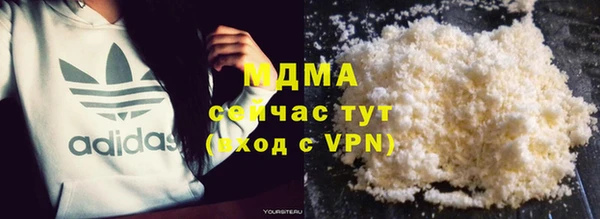 стафф Белоозёрский