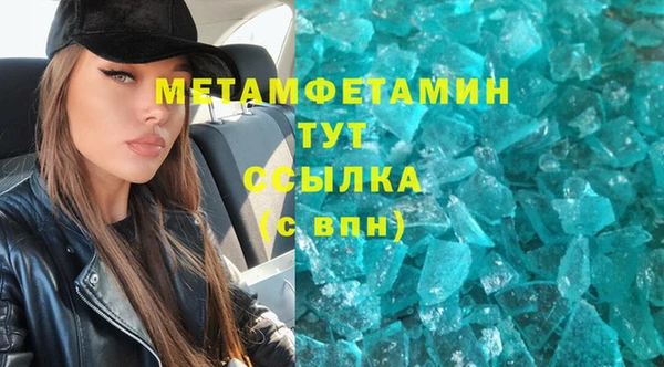 mix Беломорск
