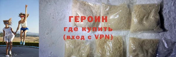 стафф Белоозёрский