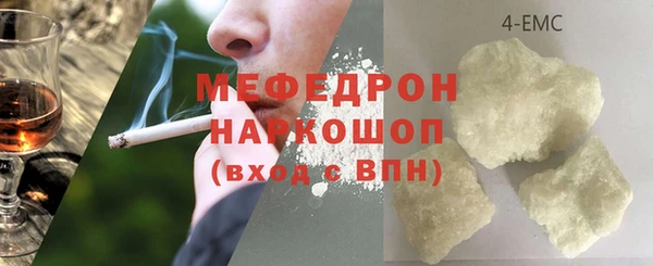 mix Беломорск