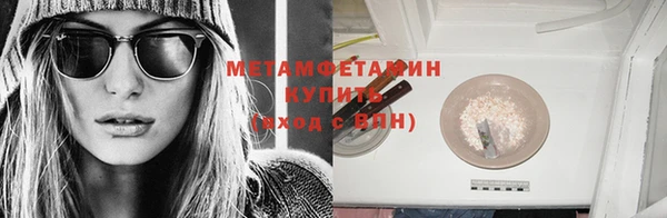 мескалин Белокуриха