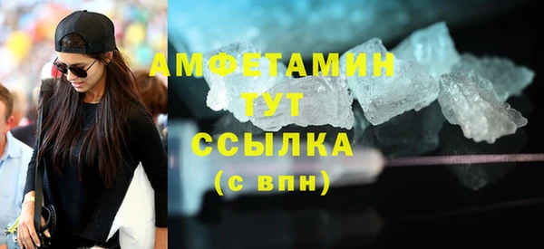 стафф Белоозёрский