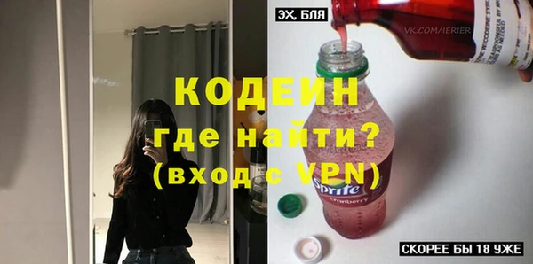 мескалин Белокуриха