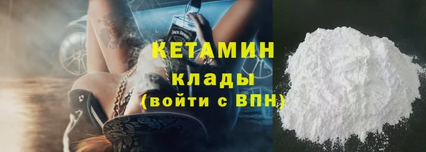 мескалин Белокуриха