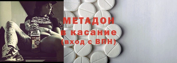 мескалин Белокуриха