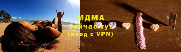 стафф Белоозёрский