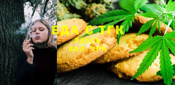 стафф Белоозёрский