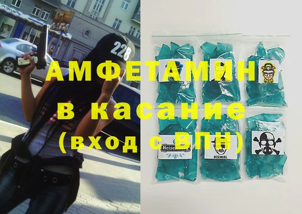 мескалин Белокуриха