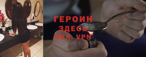 стафф Белоозёрский