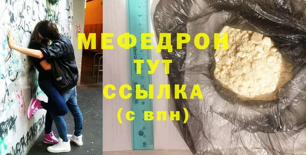 стафф Белоозёрский