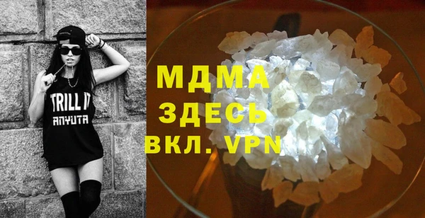стафф Белоозёрский