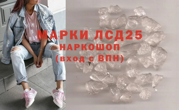 стафф Белоозёрский