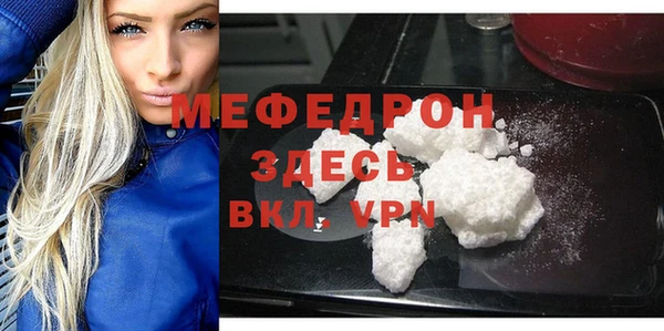 mix Беломорск