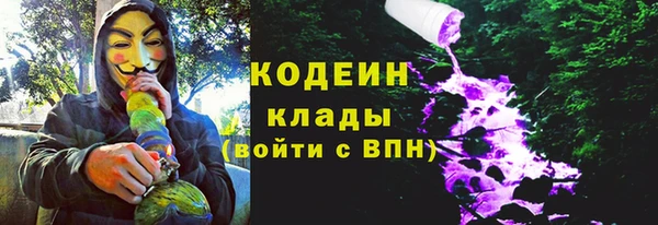 стафф Белоозёрский