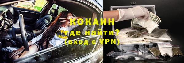 мескалин Белокуриха