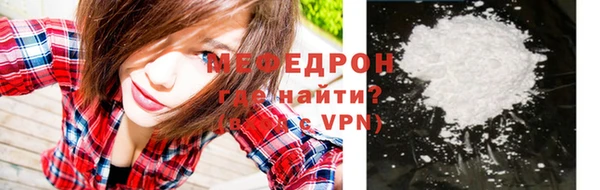 стафф Белоозёрский