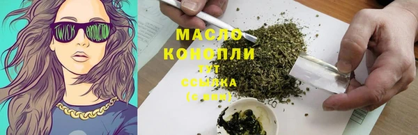 мескалин Белокуриха