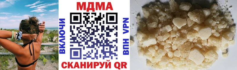 MDMA молли  mega рабочий сайт  Железногорск-Илимский  цены наркотик 