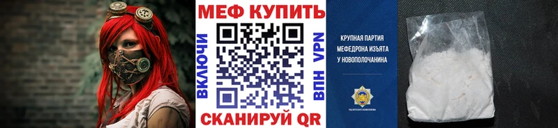 mega ссылка  Железногорск-Илимский  МЕФ 4 MMC  как найти наркотики 