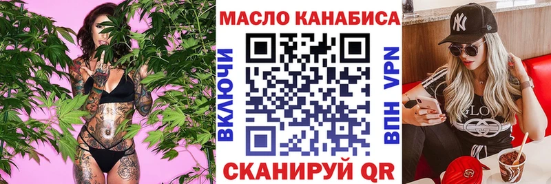 Дистиллят ТГК Wax Железногорск-Илимский